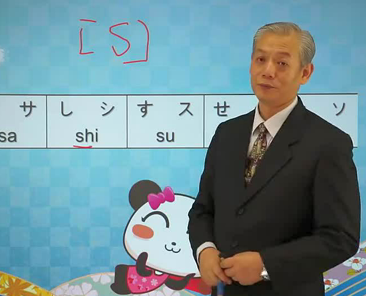 新系统下日语动词的活用形教授法与学习法