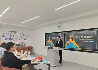 财会与金融学院2023学年职业生涯规划大赛顺利举行