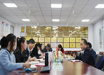 财会与金融学院召开国家级一流本科专业建设指导会