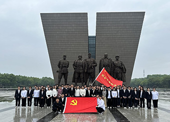 财会与金融学院组织师生党员赴渡江战役纪念馆参观学习