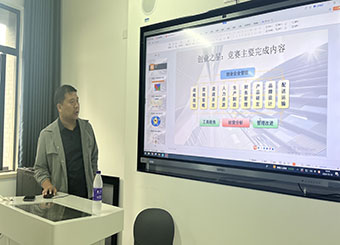 技术赋能教育，软件培训助力教师革新教学方式 ——财会金融学院《创业之星》软件培训圆满结束