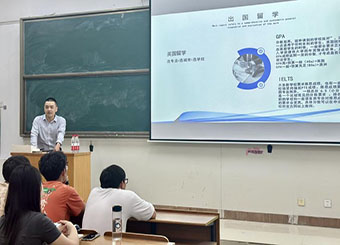 青春扬帆，认知启航 —我院成功举办《认知实习》课程讲座 