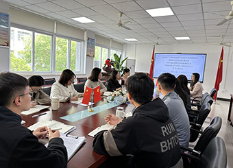 财会与金融学院党总支理论学习中心组举行党纪学习教育专题学习