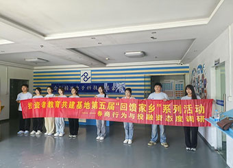 财会与金融学院开展投资者教育共建基地第五届“回馈家乡”系列活动——合肥精显电子有限公司暑期调研