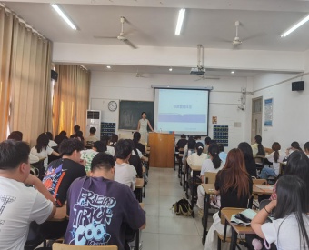 财会与金融学院顺利开展财金大讲坛第二期活动——司库管理体系