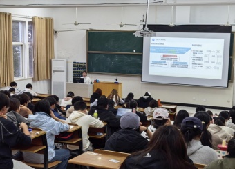 财金大讲堂第二十八期：数智化背景下会计人才战略生涯的“破”与“立”