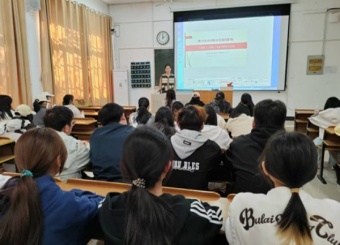 财金大讲堂第三十期 拥抱科技、实现共赢--人工智能发展下财会专业就业前景