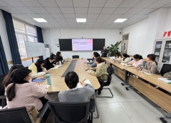 财会与金融学院开展学术沙龙活动 ——数据要素驱动制造业转型升级