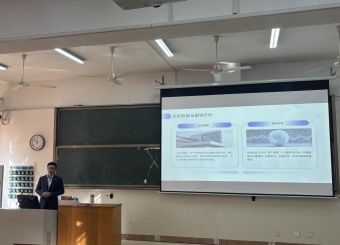 财会与金融学院第二十四期“财金大讲坛”活动 ——十五五规划投资分析报告：政策解读与产业机遇