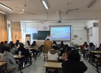 财金大讲坛第十八期—— 打造人才驱动治理新范式，构建资本增值双引擎