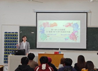 深学笃行劳动精神，培育新时代高素质劳动者：我院成功举办劳动教育系列讲座第一讲