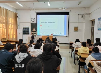 财金大讲堂第二十九期 立足财会，规划未来—大学四年学习目标建立