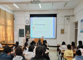 财金大讲堂第二十九期 立足财会，规划未来—大学四年学习目标建立