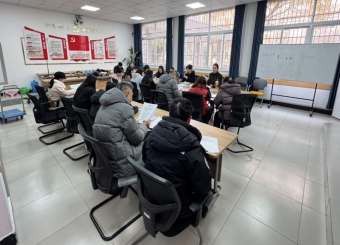 财会与金融学院召开长三角新文科认证动员培训会