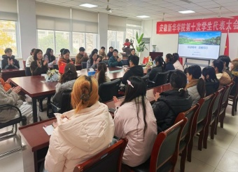 研途相伴，温暖同行——财会与金融学院举行2026年考研动员大会