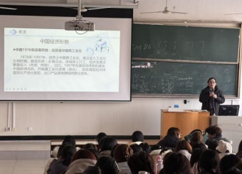 财金大讲坛第四十一期--价值投资方法与创新药投资逻辑