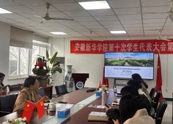 期末系部例会暨教师分类管理办法学习培训会