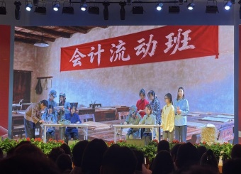 红专融合新范式 育人铸魂谱新篇 ——安徽新华学院财会与金融学院思政晚会彰显育人力量