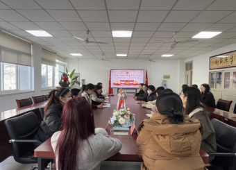 聚焦教育强国建设——第二教师党支部深入学习党的二十届四中全会精神