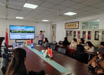 我校教师参加应用型高校会计学专业教学转型及其教材建设研讨会会议分享