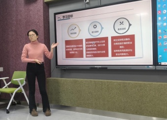 第六届教师教学创新大赛