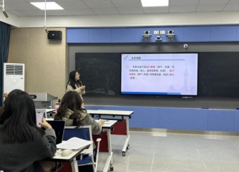 财审系成功举办第六届教师教学创新大赛系部初赛