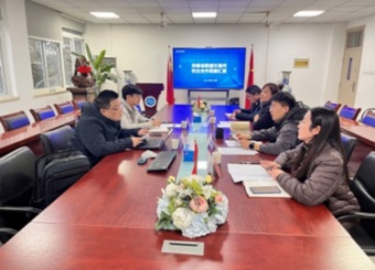 我校联合安徽省数据交易所召开校企合作交流研讨会