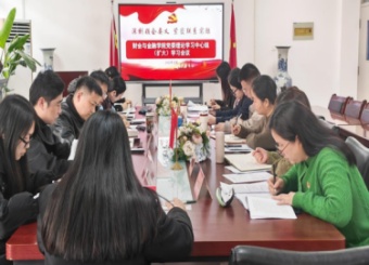 深学细悟强思想  笃行实干促发展