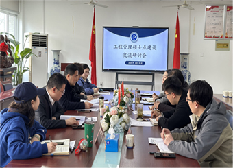共谋发展共商共建， 工程管理专业硕士点建设交流研讨会圆满举行