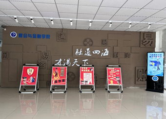 打造无诈校园生态：财会与金融学院组织开展反诈防护主题系列活动