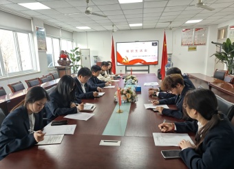 财会与金融学院学生第一党支部2025年组织生活会