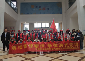 【赓续雷锋精神 争做时代先锋】财会与金融学院志愿服务活动走进梧桐社区