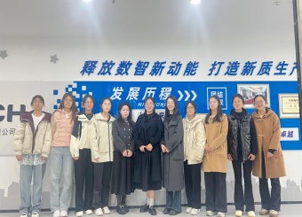 安徽新华学院组织云财务产业学院学生赴海螺水泥财务共享中心学习 