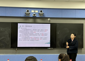 财会金融学院成功举办2025年青年教师教学竞赛院级决赛