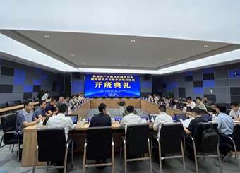 财会与金融学院教师参加“数据资产与数字战略高级研修班”圆满落幕