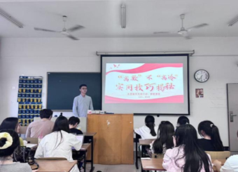 朋辈课堂互助共进|高数不“高冷”，实用技巧大揭秘