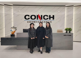 财会与金融学院组织教师参加财经人才创新培养校企交流分享会
