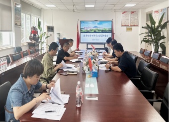 数字经济硕士点建设第六次推进会圆满举行