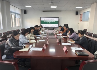 财会与金融学院赴安徽农业大学开展新文科专业认证专题调研交流