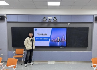 财会与金融学院金融系开展新学期新师新课试讲活动