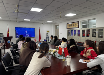 财会与金融学院组织师生代表参加2026年高校实验室安全工作培训