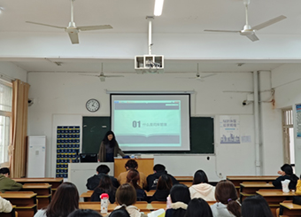 财会与金融学院开展第 5 期财金大讲坛——企业资金总管家：司库体系建设
