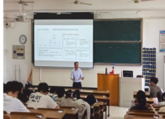 财会与金融学院开展第九期财金大讲坛——康得新财务造假案深度剖析