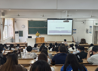 财会与金融学院开展第6期财金大讲坛—企业资金总管家：司库体系建设 会计学开展认知实习专题讲座新闻稿