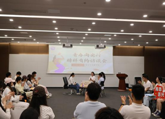 财会与金融学院“青春向光行——榜样有约”访谈会顺利举办
