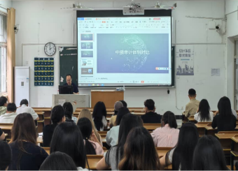 明晰法规体系，涵养职业道德 ——我院成功举办第十四期“财金大讲坛”