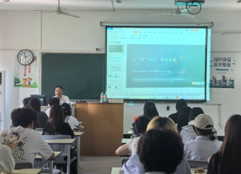 与“财”同行，预见未来 ——我院成功举办第十七期“财金大讲坛”