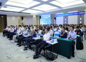 我校教师受邀参加2026全球数字经济学术峰会并作学术汇报