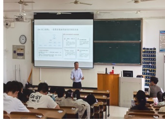 财会与金融学院开展第九期财金大讲坛——康得新财务造假案深度剖析