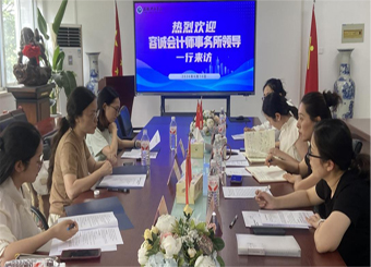 深化产教融合 共育数智人才——容诚会计师事务所一行来我校进行校企合作洽谈